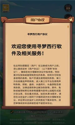 Ѱ������2026�ٷ����°汾��ͼ1