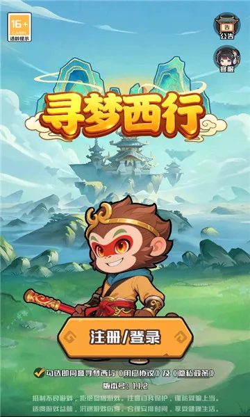 Ѱ������2026�ٷ����°汾