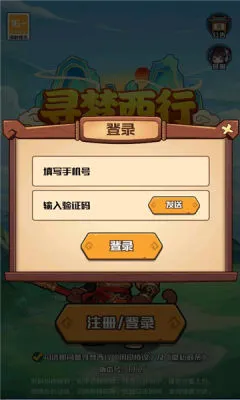 Ѱ������2026�ٷ����°汾