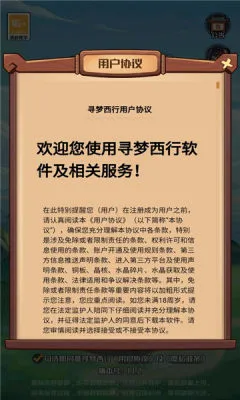 Ѱ������2026�ٷ����°汾