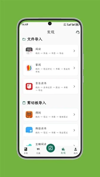 ʰ����ժ���°�׿��v1.0.6 ��׿���ͼ0