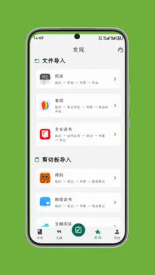 ʰ����ժ���°�׿��v1.0.6 ��׿���ͼ4
