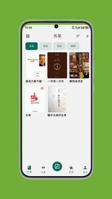ʰ����ժ���°�׿��v1.0.6 ��׿���ͼ3