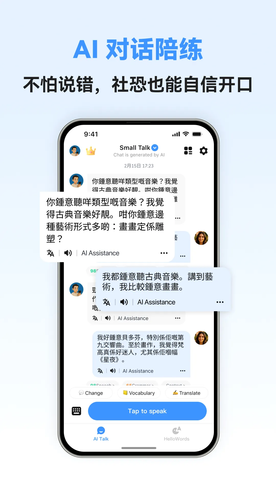 �������ܿ���(����ѧϰ����)v1.0.5 �ֻ����ͼ3