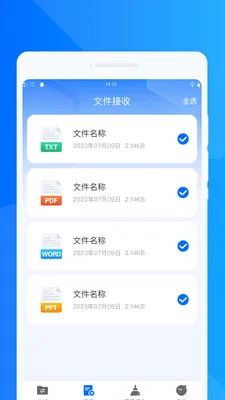 ���ٻ���ͬ������(����Ǩ�ƻ�������)v1.0.0 �ֻ����ͼ3