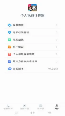����˰�Ѽ��������°�׿��v1.1.1.2 ��Ѱ��ͼ3