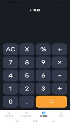 ����˰�Ѽ��������°�׿��v1.1.1.2 ��Ѱ��ͼ2
