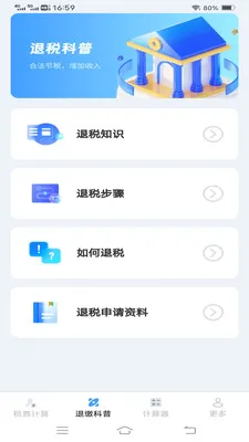 ����˰�Ѽ��������°�׿��v1.1.1.2 ��Ѱ��ͼ0