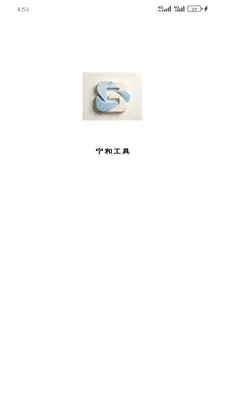 ���͹���2026���°汾v1.6.0 �ֻ����ͼ2