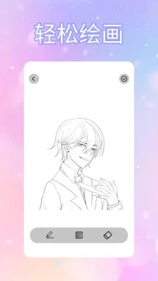 ToFaiapp��Ծͨ(�������Ӧ��)v1.2 ��׿���ͼ0