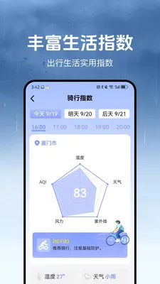 ������(������������)v1.3.2 ��׿���ͼ0