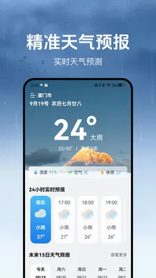 ������(������������)v1.3.2 ��׿���ͼ1