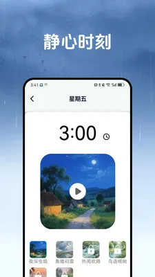 ������(������������)v1.3.2 ��׿���ͼ2