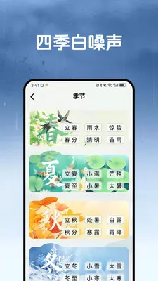 ������(������������)v1.3.2 ��׿���ͼ3