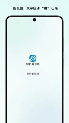 ��Ұ����ʦ(���븨������)v1.0 ��Ѱ��ͼ0