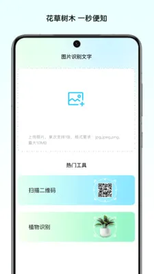 ��Ұ����ʦ(���븨������)v1.0 ��Ѱ��ͼ2