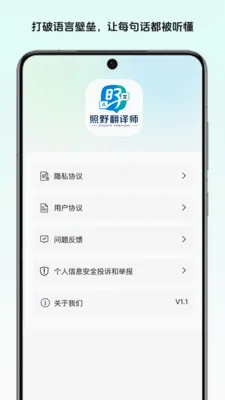 ��Ұ����ʦ(���븨������)v1.0 ��Ѱ��ͼ1