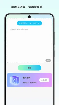 ��Ұ����ʦ(���븨������)v1.0 ��Ѱ��ͼ3