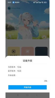 ���ӽ�(ͬ��ң���豸)v1.2.5 ��Ѱ��ͼ0