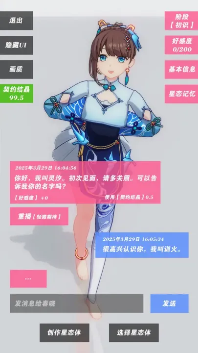 ������Լ�ƽ�����ò˵���ͼ2