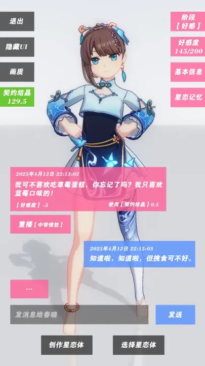 ������Լ�ƽ�����ò˵���ͼ0