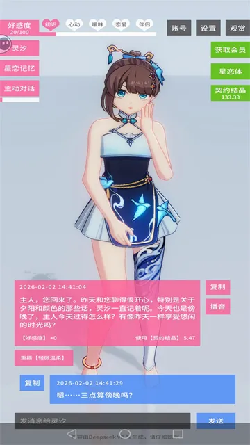 ������Լ�ƽ�����ò˵���ͼ4