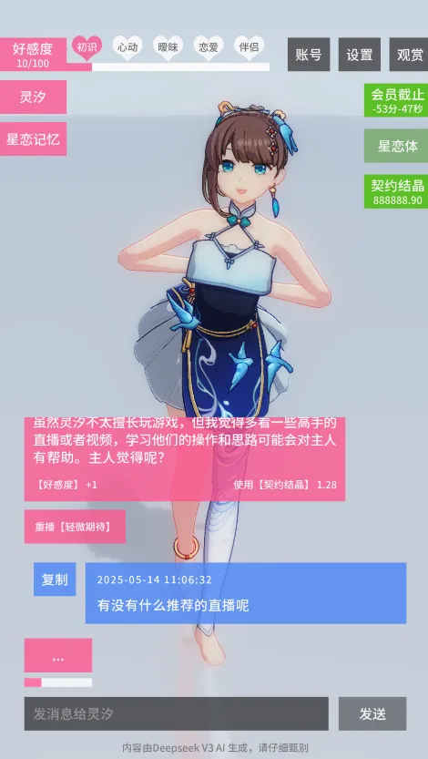 ������Լ�ƽ�����ò˵�
