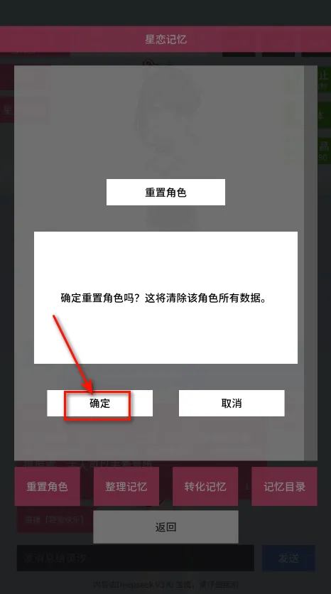 ������Լ�ƽ�����ò˵�