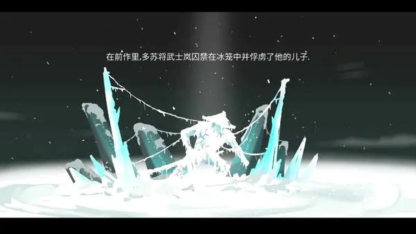 ������ʿ�2׷�纺��v1.2 ��׿���ͼ4