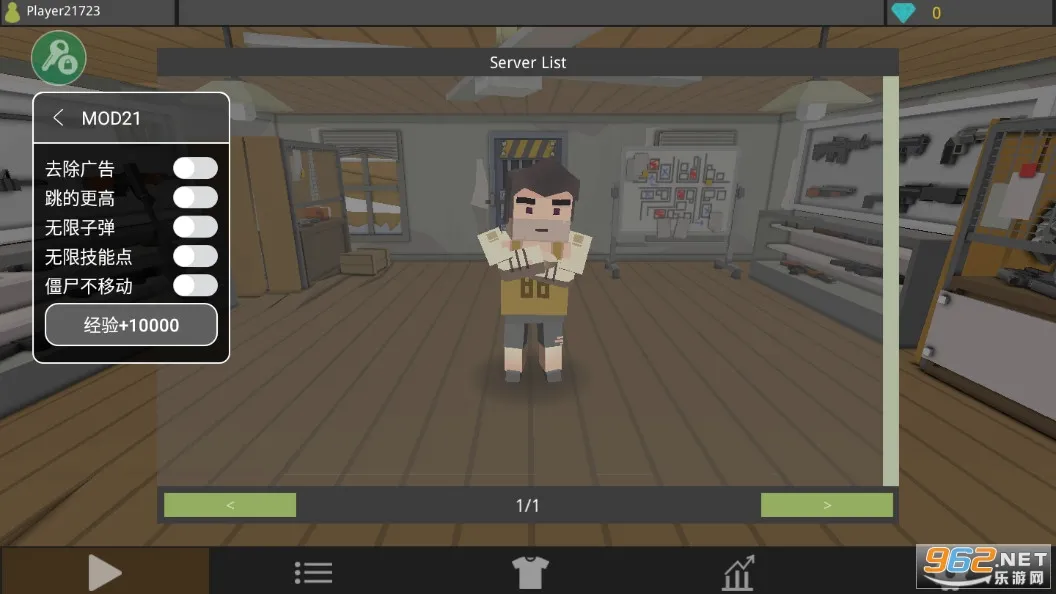 ��ʬ���������������ò˵�v1.82 �ֻ����ͼ3