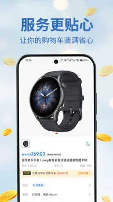 С����(���Ͼ�ѡ�̳�)v1.0.15 ��׿���ͼ0