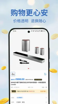 С����(���Ͼ�ѡ�̳�)v1.0.15 ��׿���ͼ1