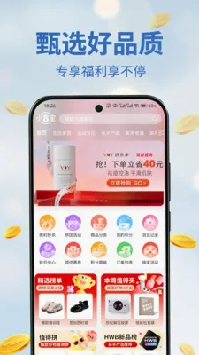 С����(���Ͼ�ѡ�̳�)v1.0.15 ��׿���ͼ2