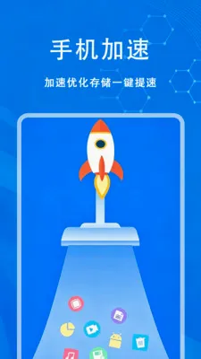 �ֻ���ʿ����(�ֻ������Ż�)v1.0.0 �ֻ����ͼ0