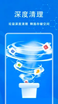 �ֻ���ʿ����(�ֻ������Ż�)v1.0.0 �ֻ����ͼ2