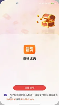 �ó����(�����Ļ�ƽ̨)v2.0 ��Ѱ��ͼ0