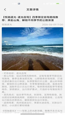 �ó����(�����Ļ�ƽ̨)v2.0 ��Ѱ��ͼ2