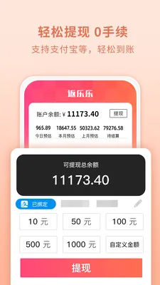 �������Ż�ȯ����(��������������)v0.0.4 �ֻ����ͼ2