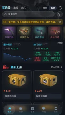 YouKo�̳����°�׿��v1.0.4 ��׿���ͼ2