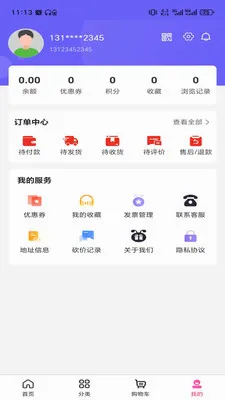 ��ϲapp2026�ٷ����°汾v3.6.0 ��׿���ͼ0