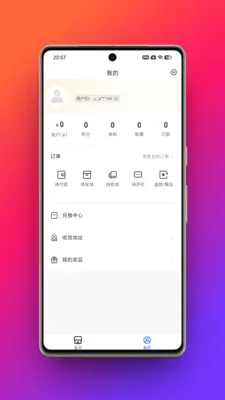 �Ʒ��2026���°汾v1.0.0 �ֻ����ͼ0