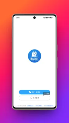 �Ʒ��2026���°汾v1.0.0 �ֻ����ͼ1