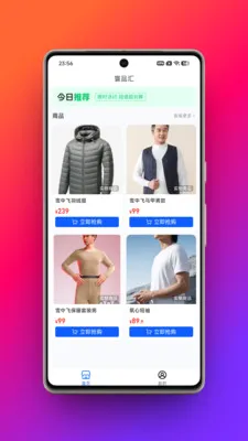 �Ʒ��2026���°汾v1.0.0 �ֻ����ͼ3