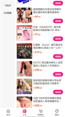 ����APP(�����������)v1.1.16 �ֻ����ͼ1