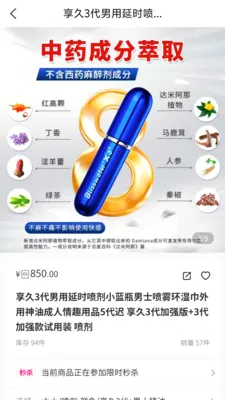 ����APP(�����������)v1.1.16 �ֻ����ͼ3