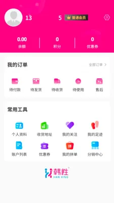 ����APP(�����������)v1.1.16 �ֻ����ͼ2