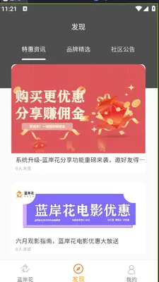 �����������ֻ���v1.0.0 ��׿���ͼ1