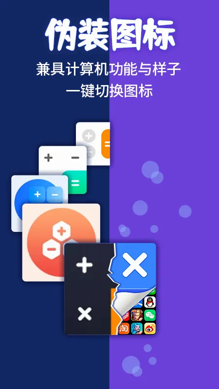 Ӧ�����ؼ�������Ѱ�����v2.4.5 �ֻ����ͼ1