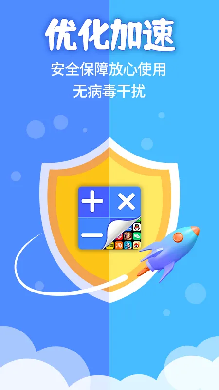 Ӧ�����ؼ�������Ѱ�����v2.4.5 �ֻ����ͼ2