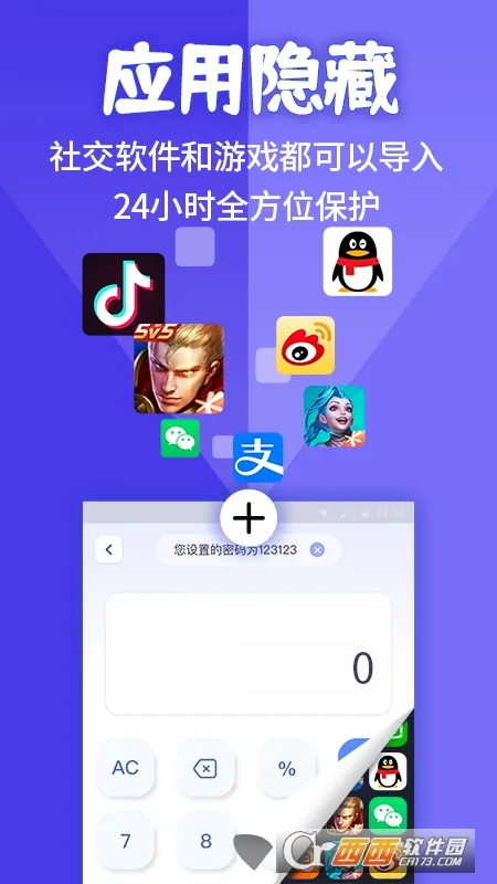 Ӧ�����ؼ�������Ѱ�����v2.4.5 �ֻ����ͼ4